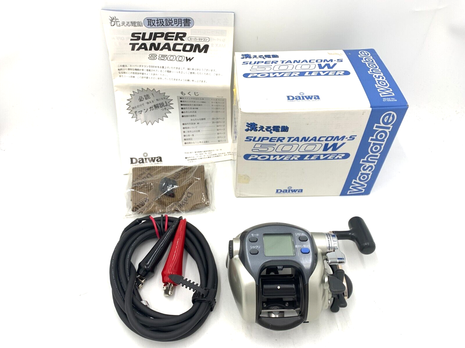 ダイワ スーパータナコン S 500CP 電動 中古 ダイワ スーパータナコン-S 600WP・500CP訳あり中古品 2台セット