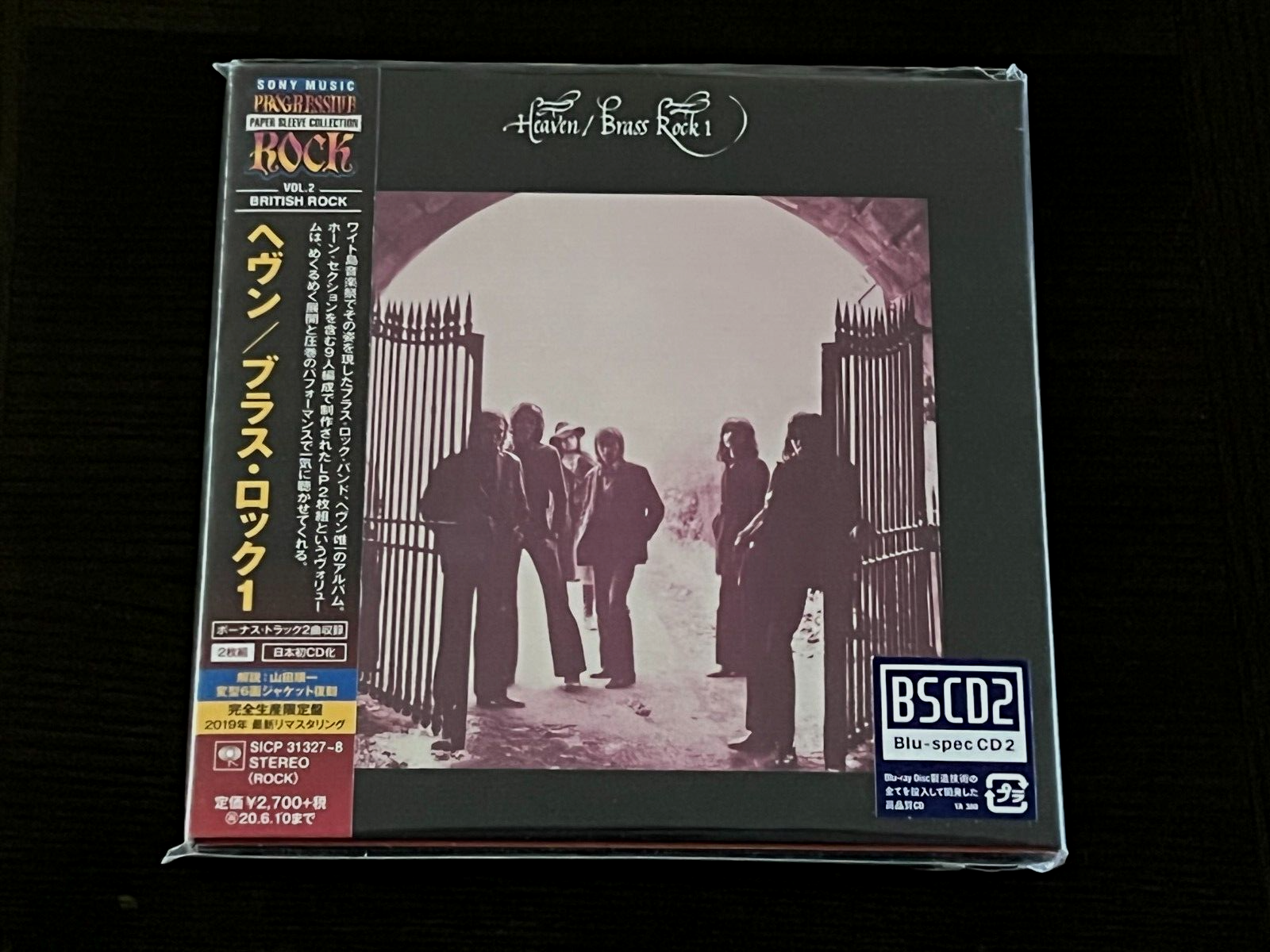 【Keef】【変形Sleeve】Heaven / Brass Rock 1 Heaven – Brass Rock 1 – 2 x Vinyl (Cruciform Fold-Out, LP