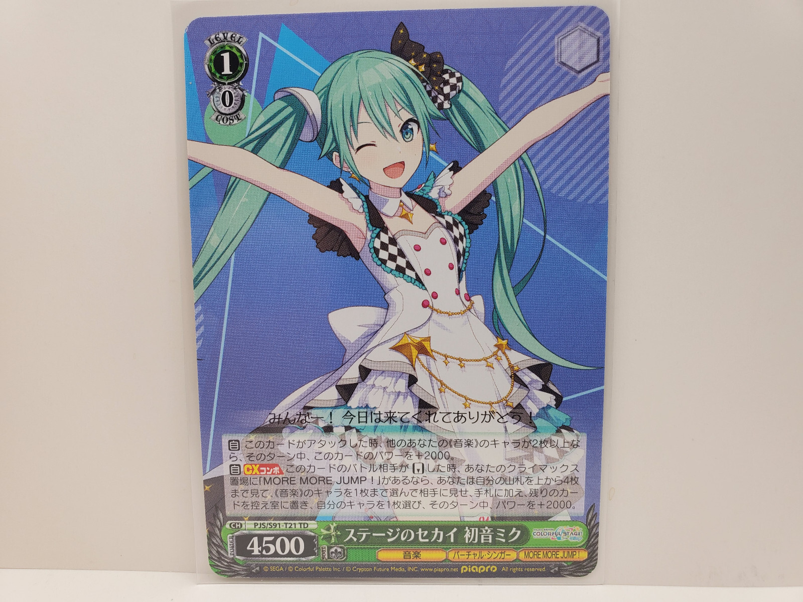 歌姫 Complete Box Empress Amazon.co.jp: doll~歌姫~Complete Box: ミュージック
