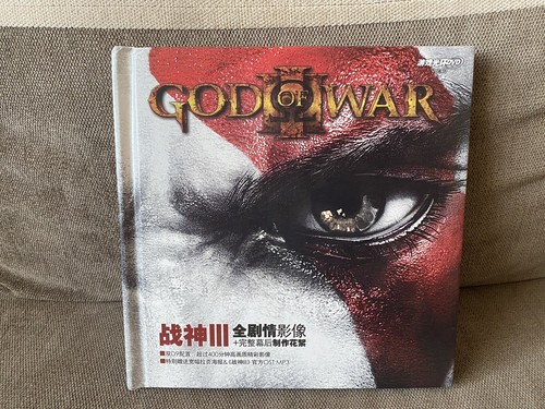 God Of War III - Chinese Soundtrack Book Edition | eBay
