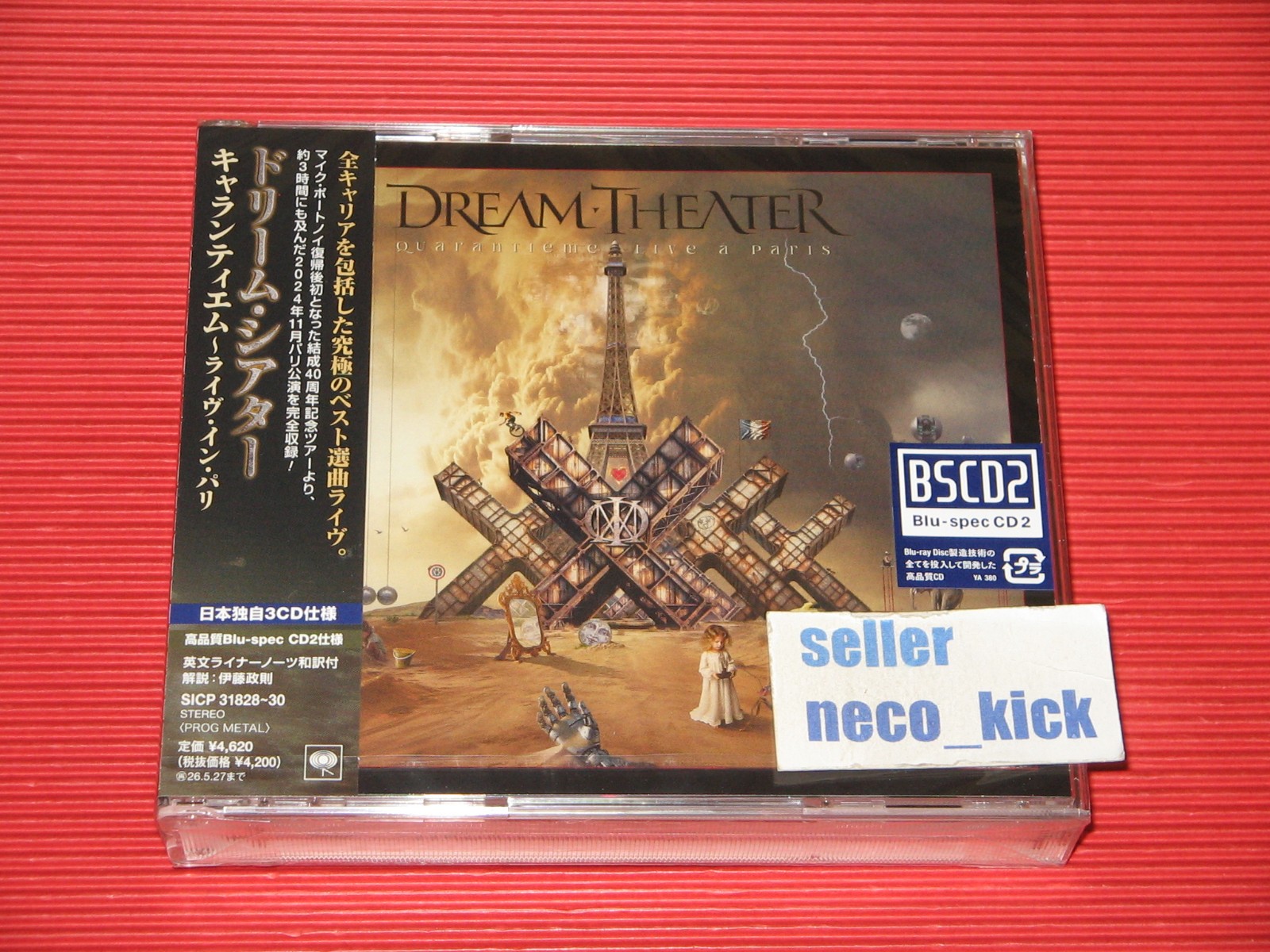 レア‼️ 新品未開封　ドリーム　シアター　Dream Theater 限定BOX Dream Theater ⁄ DREAM THEATER 新品未開封 ドリームシアター