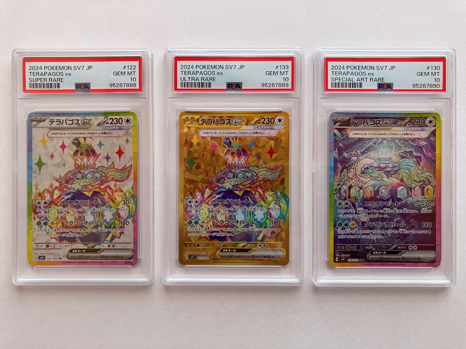 Pokemon TCG PSA 10 Terapagos Ex SR UR SAR sv7 Seq. Set Pokemon TCG PSA 10 Terapagos Ex SR UR SAR sv7 Seq. Set