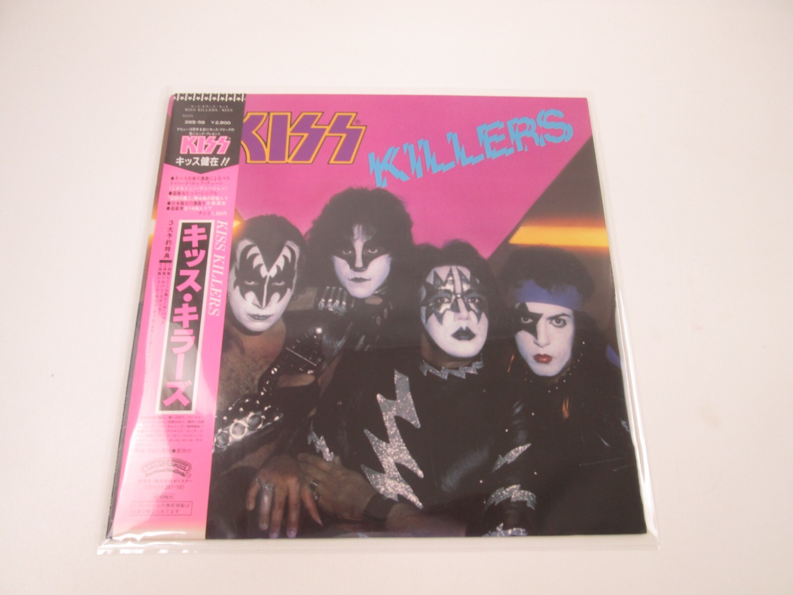 Kiss Killers 28S-58 with OBI Japan LP Vinyl | eBay Kiss Killers 28S-58 with OBI Japan LP Vinyl | eBay