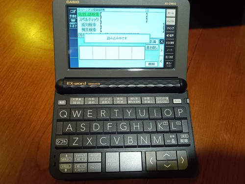 XD-Z9850 CASIO 電子辞書 EX-word DATAPLUS10 Casio EX-Word Dataplus 10 Japanese Dictionary (XD-Z9850) | eBay