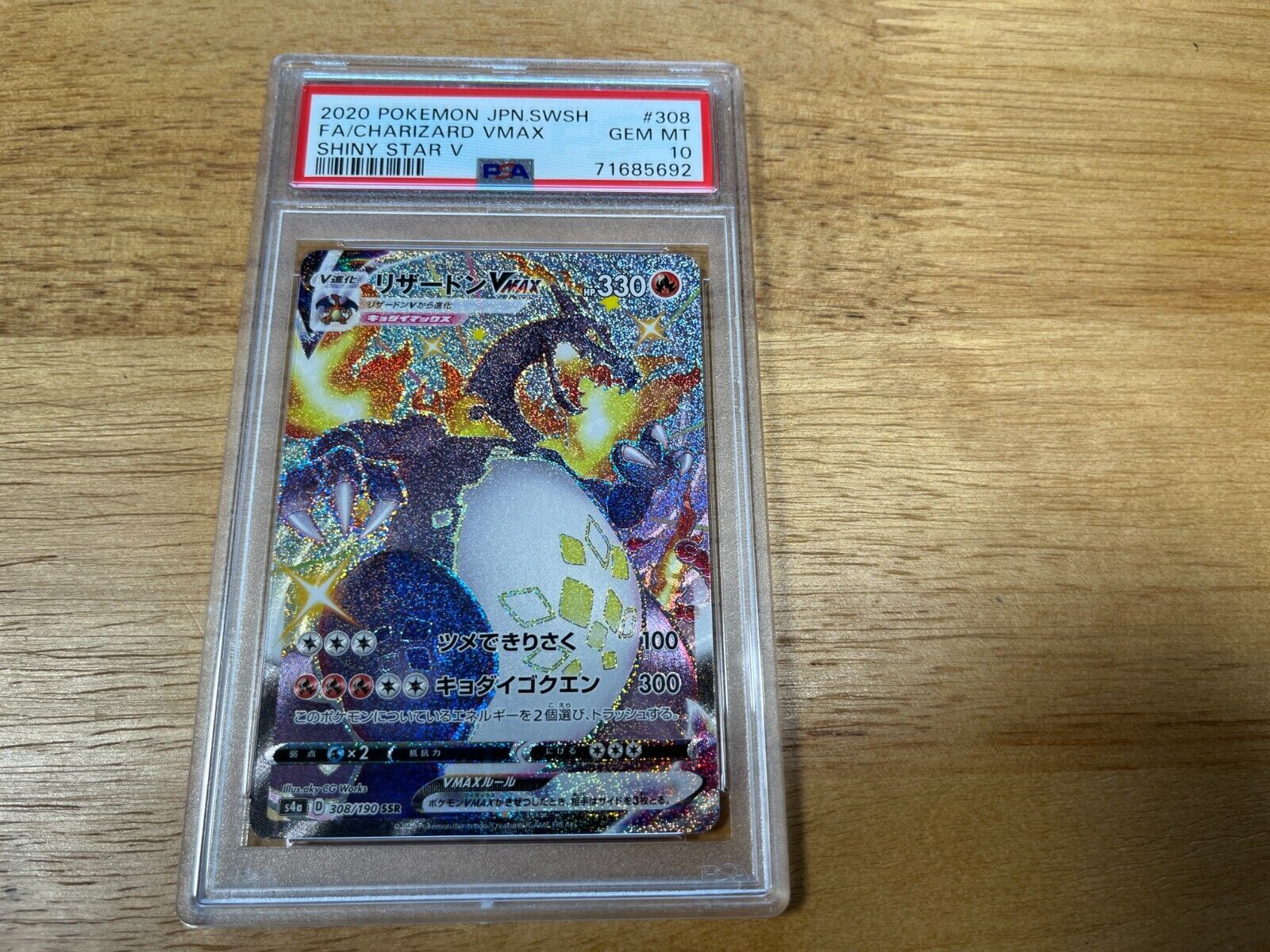 Charizard VMAX Pokemon Japanese SSR #308 308/190 PSA 10 2020 Charizard VMAX Pokemon Japanese SSR #308 308/190 PSA 10 2020