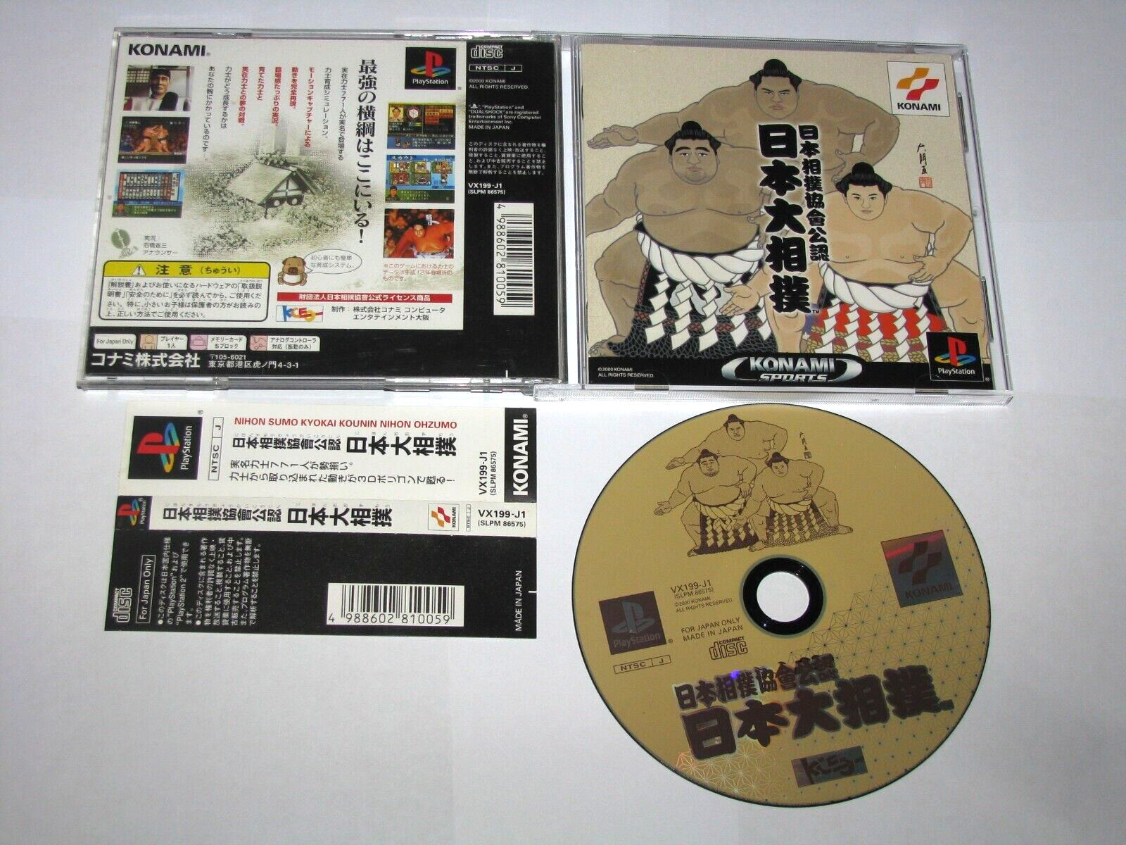 ゲームソフトまとめ売り　41本　PS1〜wiiuまで勢揃い　中古 $_57.PNG?set_id=880000500F