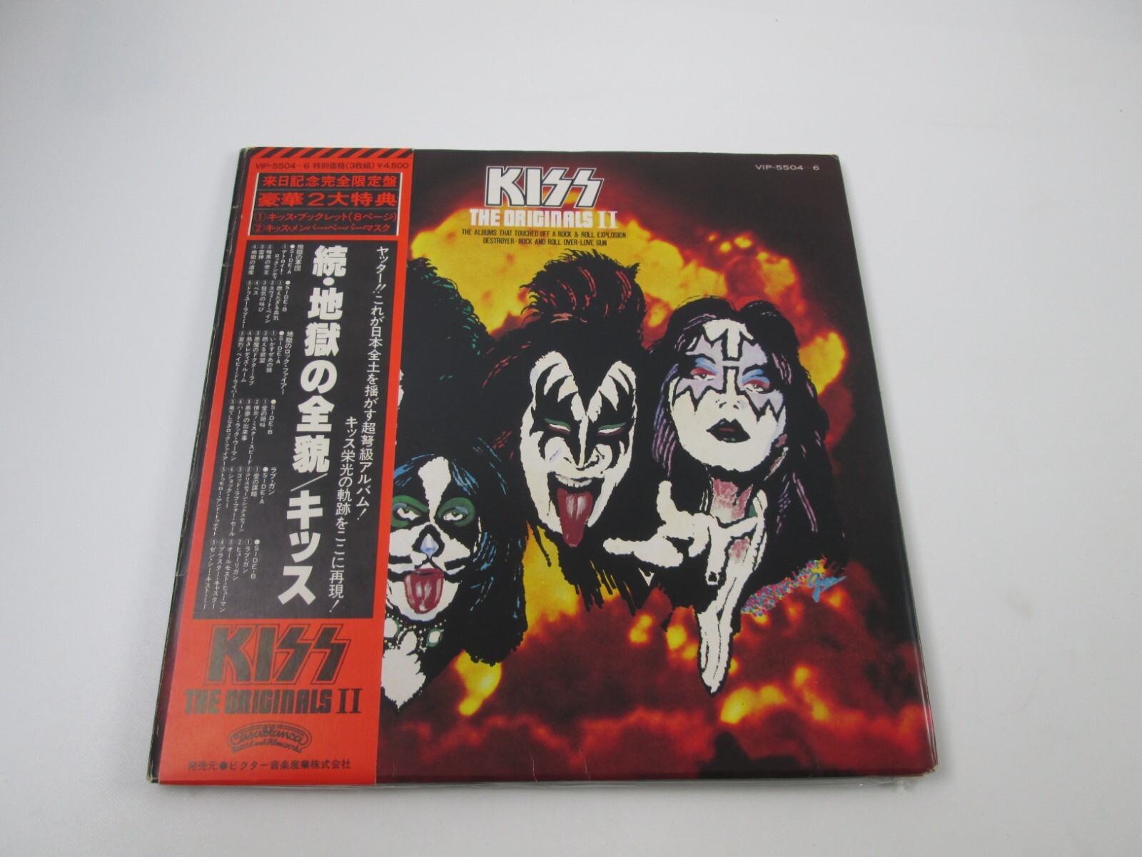 おまけ付◇続・地獄の全貌 KISS ORIGINALS Ⅱ キッス 2025年最新続・地獄
