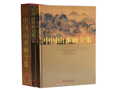 中国山水画（1986年、北京で購入） 中国山水画（1986年、北京で購入）