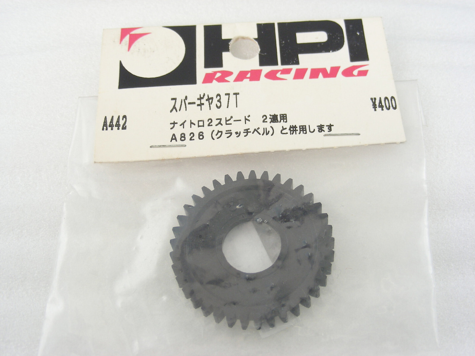 HPIナイトロRS-4 2 HPI Nitro RS4 2 Single Spd 4WD 1/10 On-Road