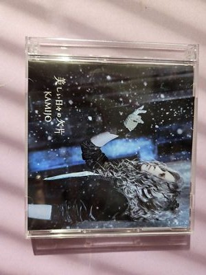 CD Cho Aniki Show TYCY-5456 1995 Koji Hayama | eBay CD Cho Aniki Show TYCY-5456 1995 Koji Hayama | eBay
