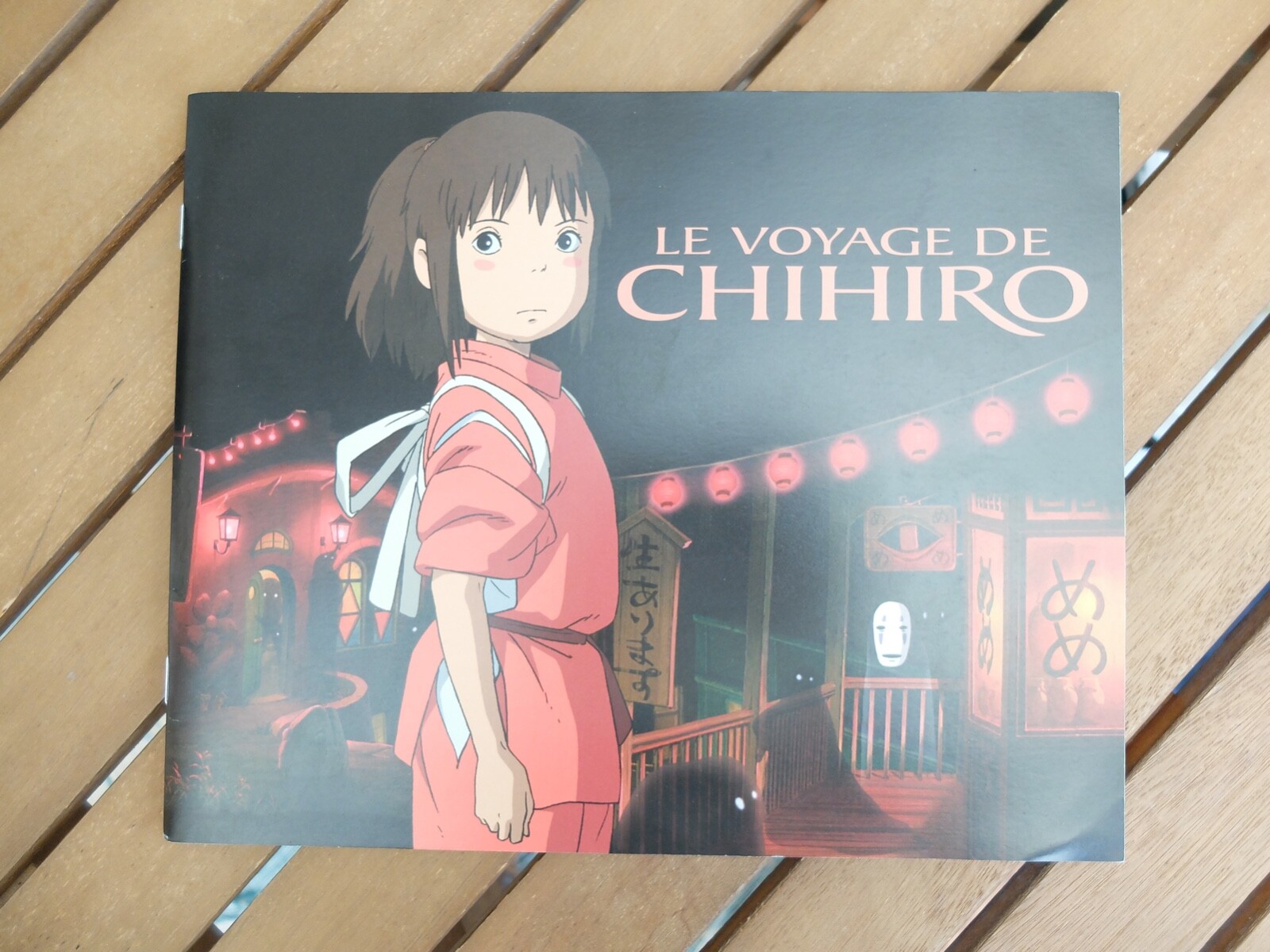 Le Voyage de Chihiro (ハヤオ・ミヤザキ) Amazon.co.jp: Spirited Away - Voyage of Chihiro: ミュージック