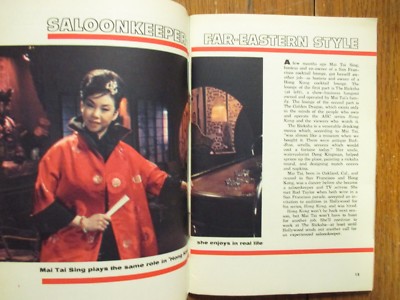 June  24, 1961 TV Guide(NATALIE TRUNDY/MAI TAI SING/ROBERT HORTON/JOHN  McINTIRE