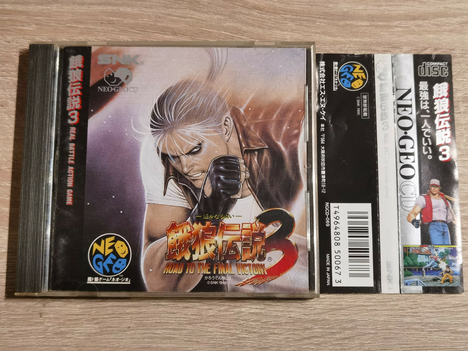 Fatal Fury Road to Final Victory 3 Neo Geo CD SNK JAP | eBay Fatal Fury Road to Final Victory 3 Neo Geo CD SNK JAP | eBay