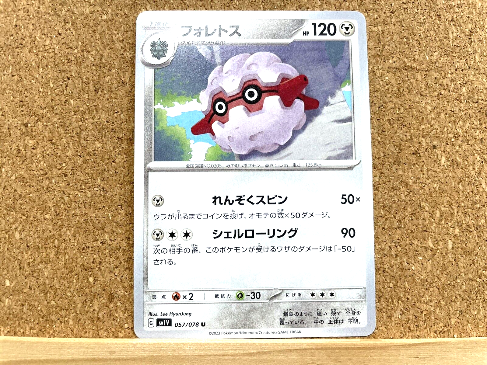 Pokemon card | Forretress Japanese | Nintendo Holographic NO