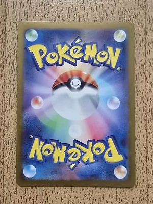 Zapdos ex SR 194/165 SV2a Pokémon Card 151 - Pokemon Card