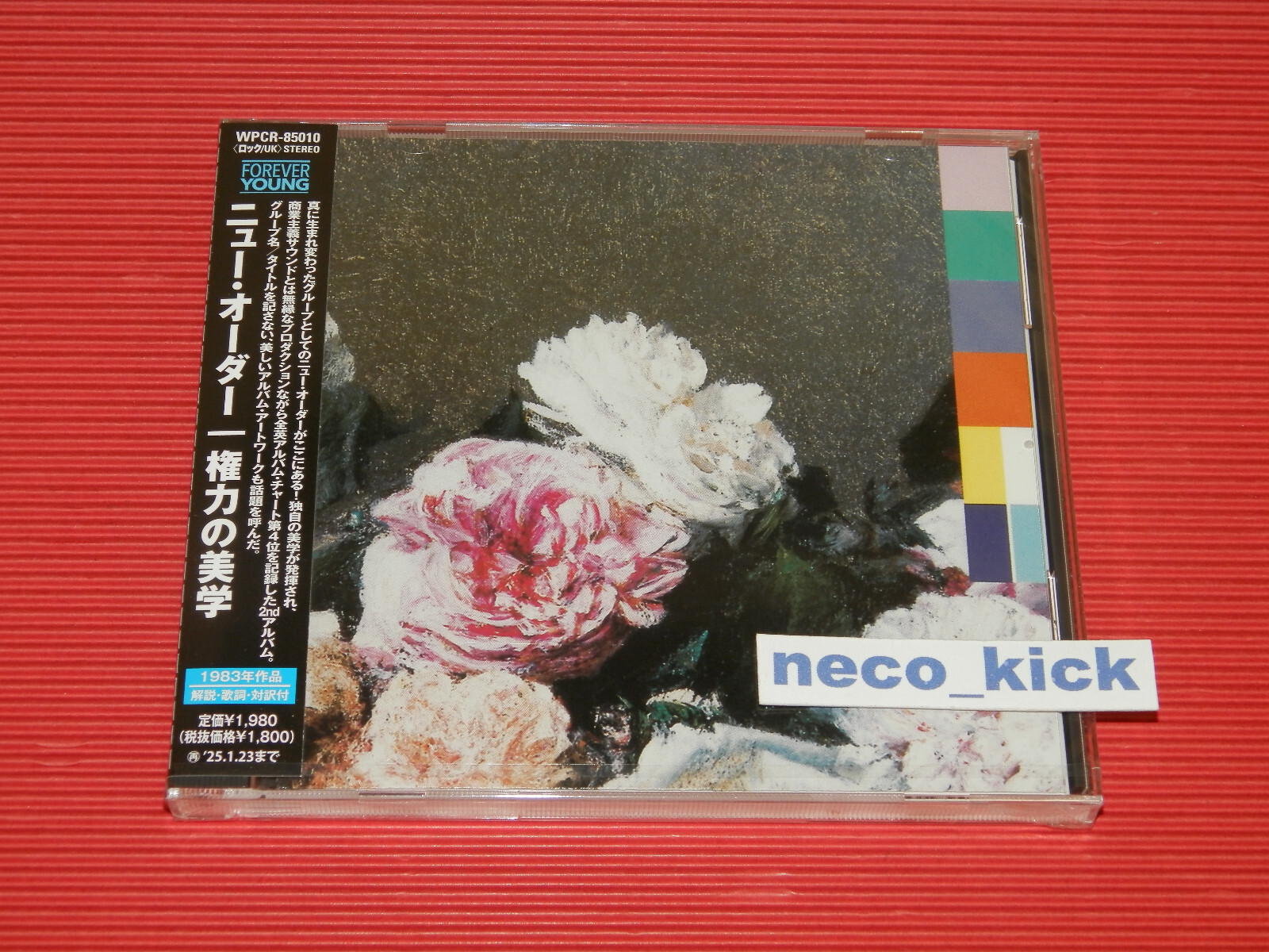 11B NEW ORDER POWER, CORRUPTION & LIES 2024 JAPAN CD | eBay