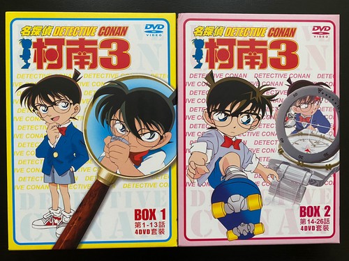 Detective Conan 3 名偵探柯南Box 1 & 2 Vol.1-26, 8DVD Region
