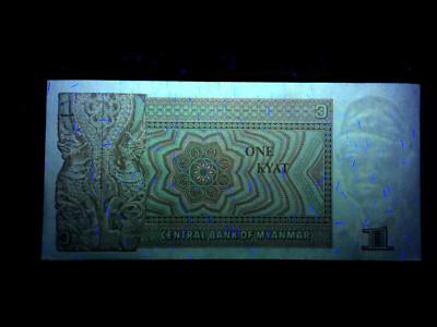 Myanmar 1 Kyat 1990 Banknote World Paper Money UNC Currency Bill Note 