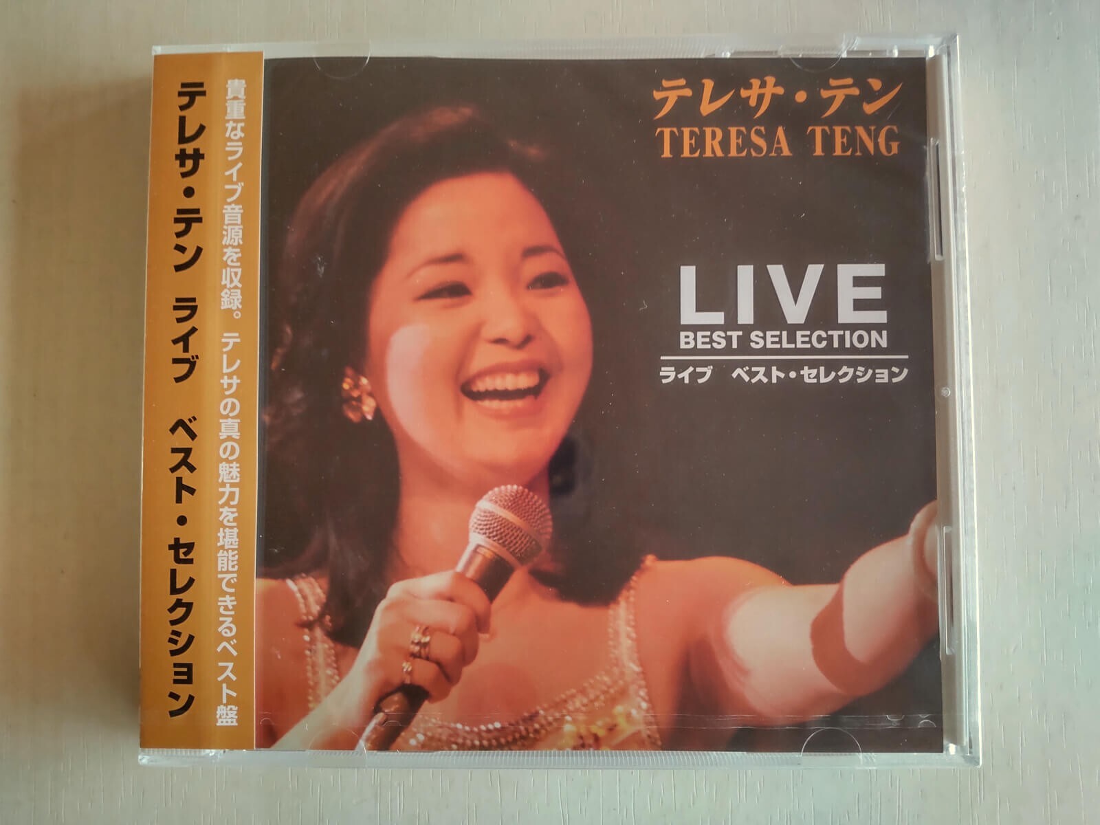 鄧麗君特別精選TeresaTeng’s SpecialSelectionVol1 Teresa Teng (鄧麗君) - LIVE BEST SELECTION -- please read