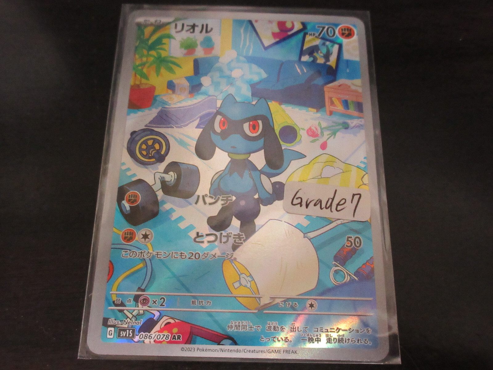 Damaged Grade 7 Pokemon card sv1S 086/078 Riolu AR 傷大 | eBay Damaged Grade 7 Pokemon card sv1S 086/078 Riolu AR 傷大 | eBay