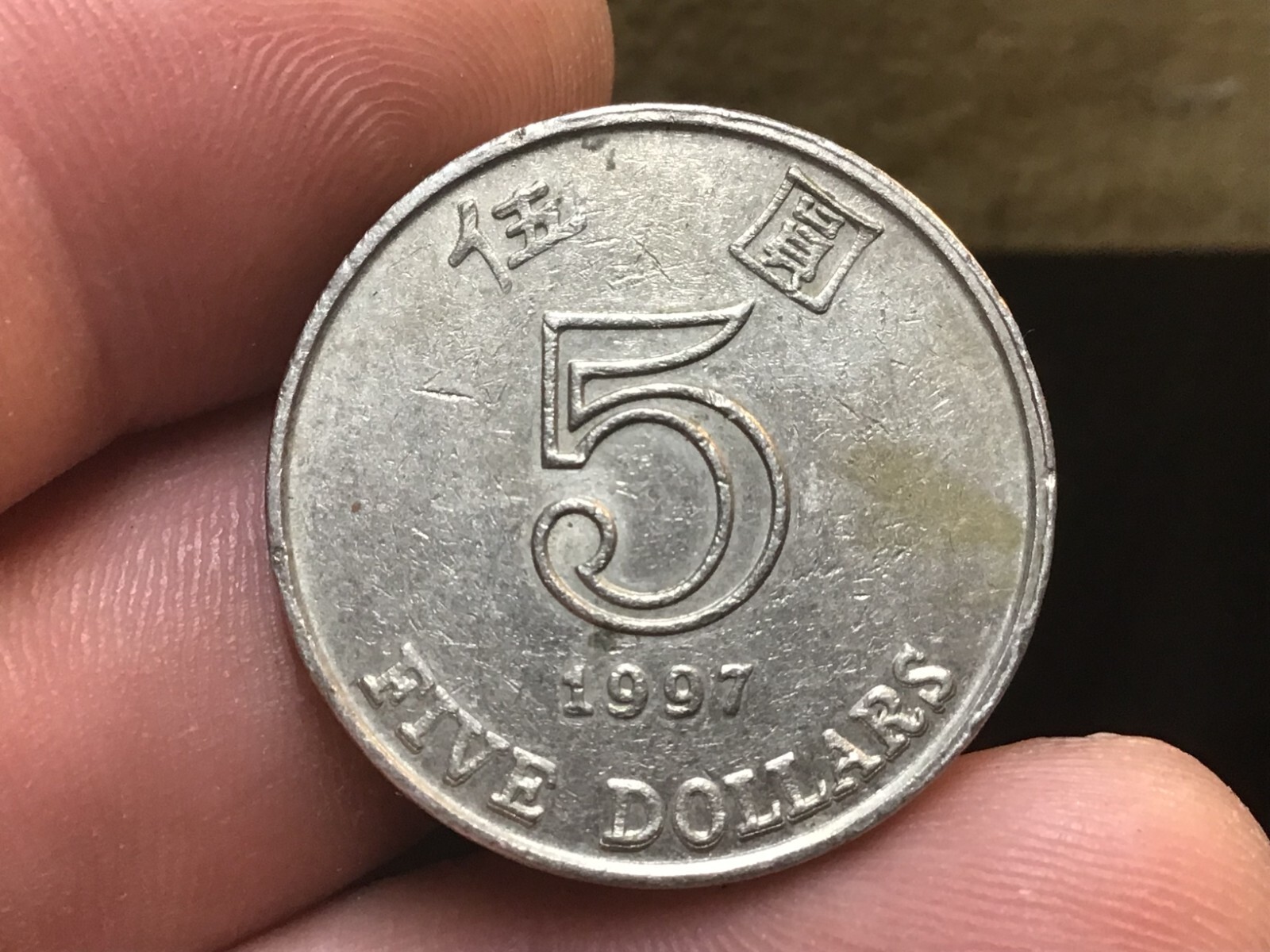 2067.【中国・珍品】1997年5元 銅貨 硬貨 動物コイン