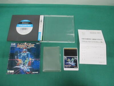 NEC PC Engine -- Image Fight -- JAPAN. GAME. Work. 11161
