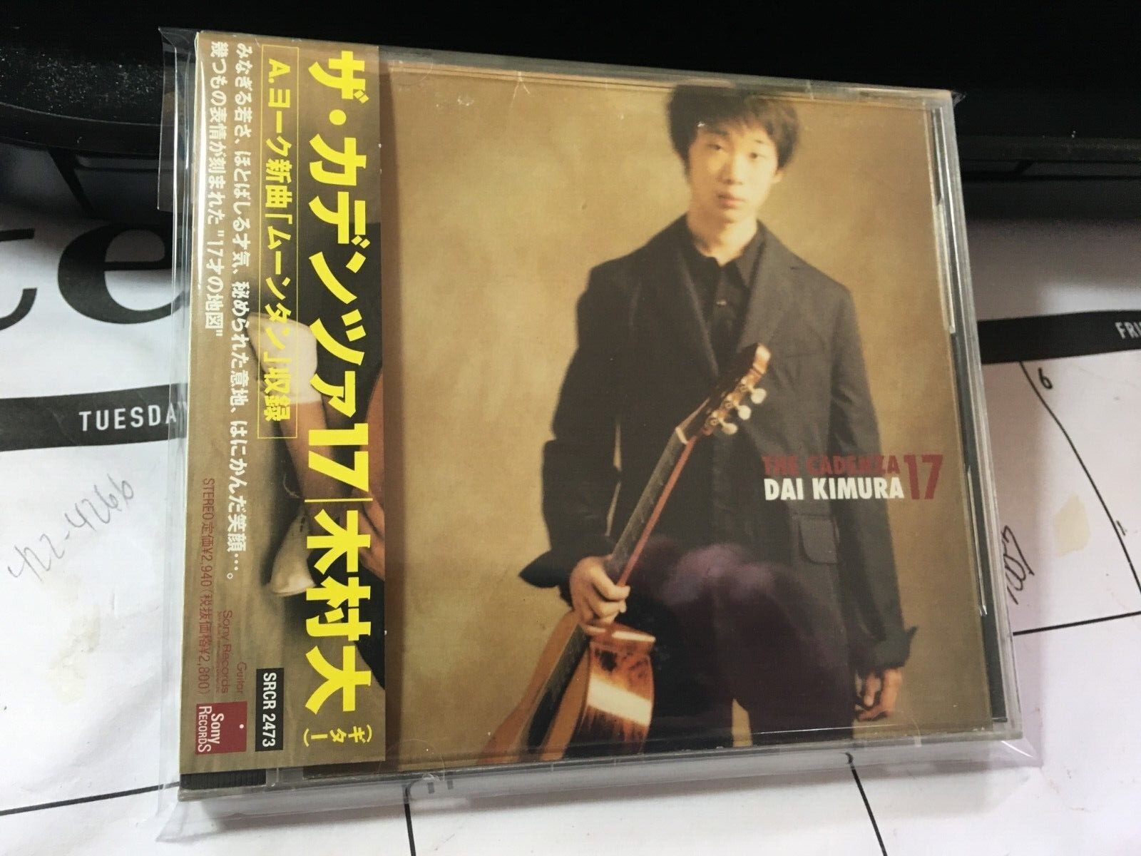 新品・未開封　サントラ　私が愛したギャングスター お待たせ! JAPAN 17 CADENZA THE - KIMURA DAI IMPORT eBay