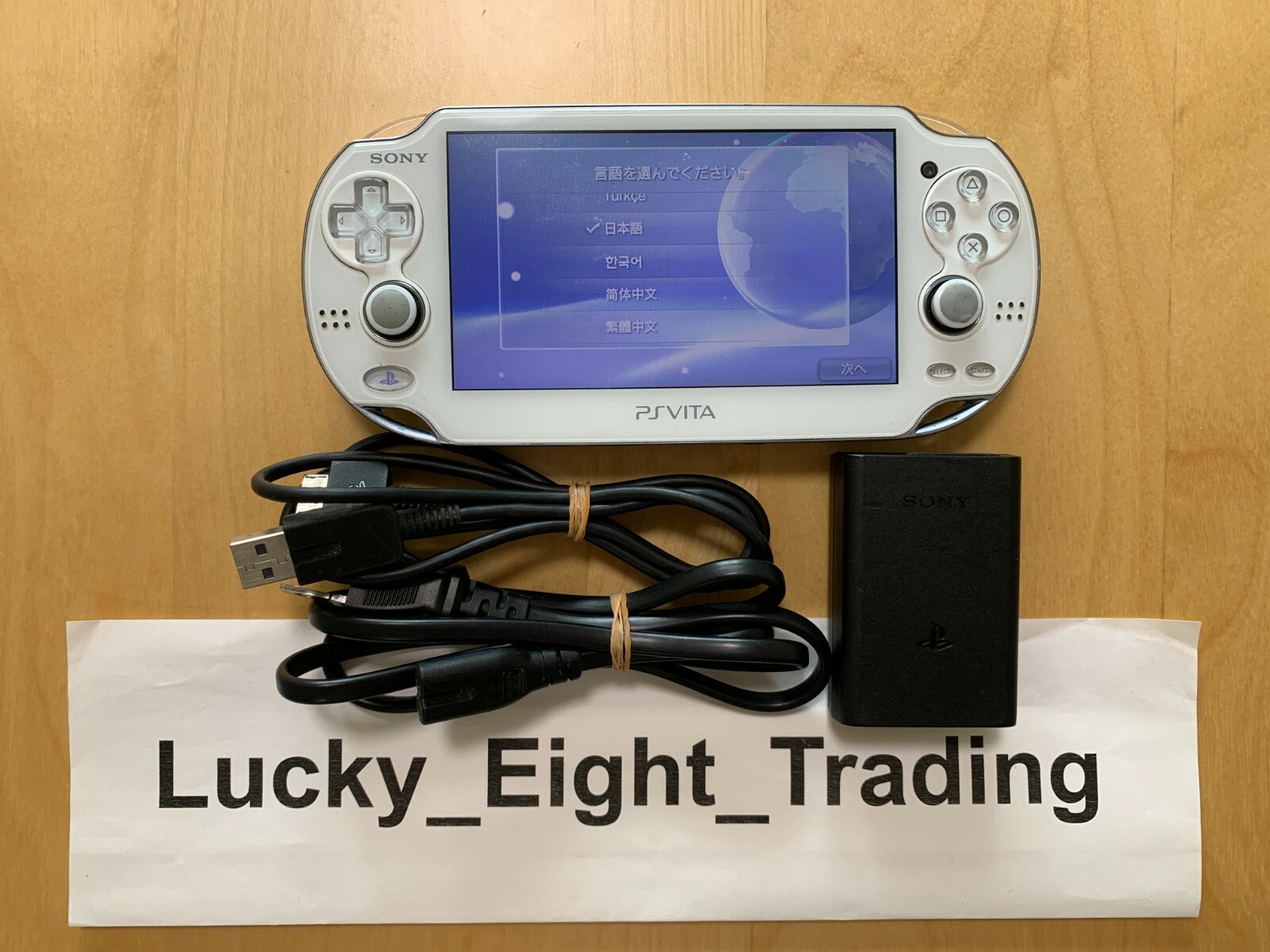 PS Vita Crystal White PCH 1000 ZA02 Console Charger PSV Fat