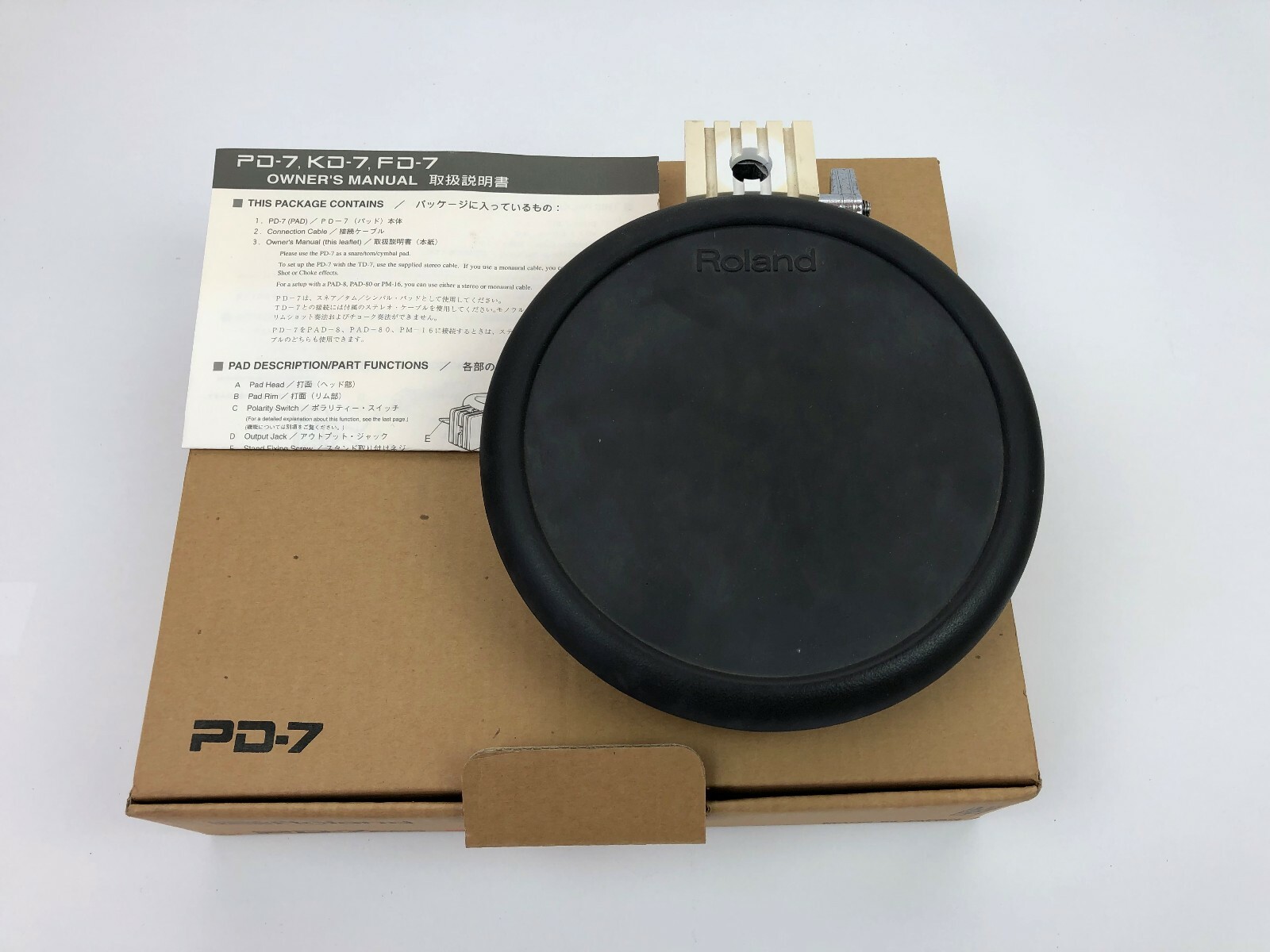 ROLAND PD-7 PAD TRIGGER ELECTRONIC DRUMS