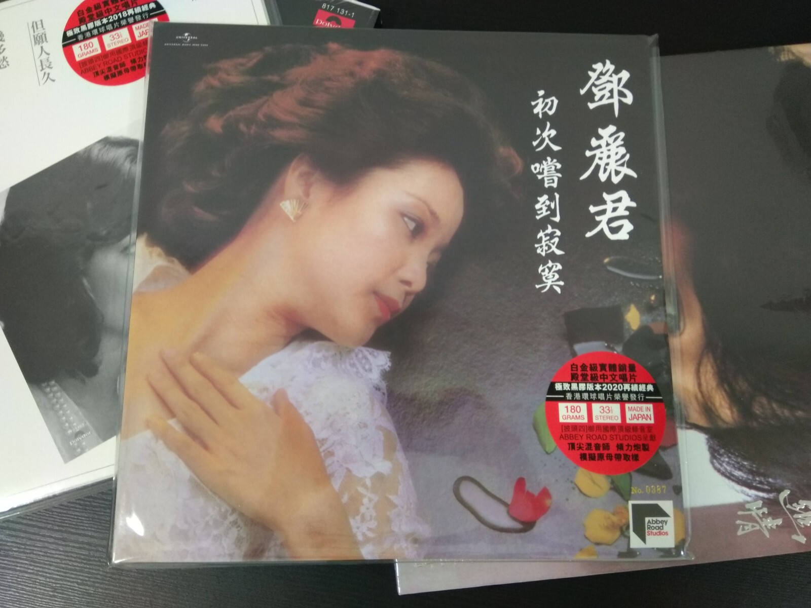 Teresa Teng 鄧麗君 テレサ・テン~初次嚐到寂寞~ 50663-0~[No