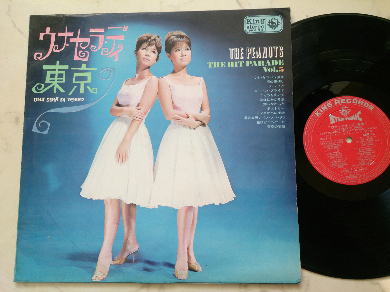 THE PEANUTS The Hit Parade Vol.5 *UNA SERA DI TOKIO