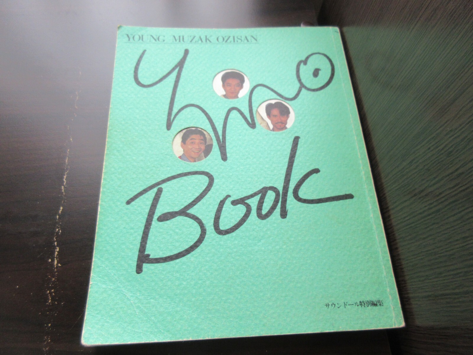 YMO サウンドール YMO サウンドール