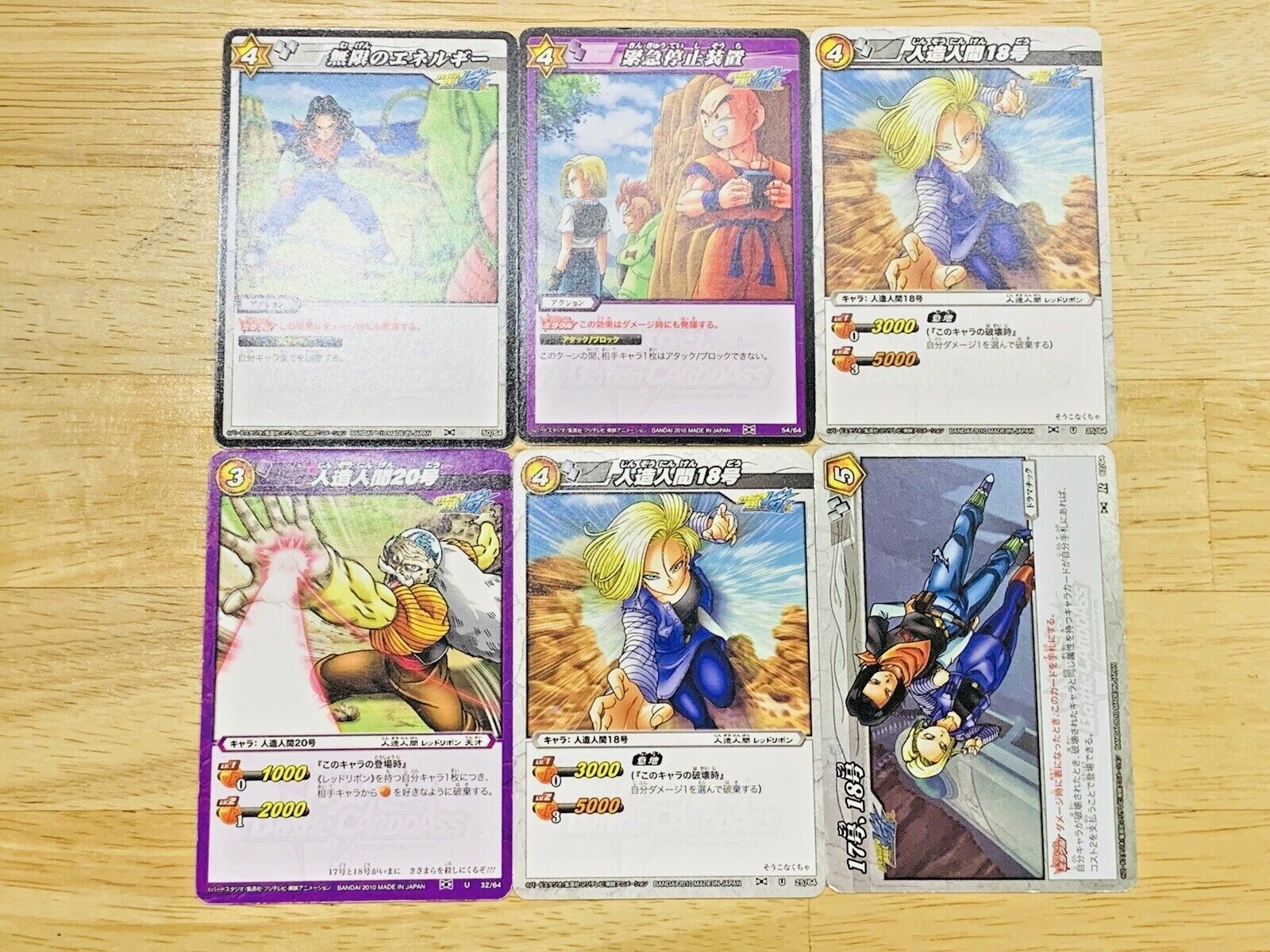 ドラゴンボール　トランプ　praying Cards 新品・未開封 ドラゴンボールカードのBOXを激安で買うならシンソクONLINE