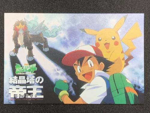 Pikachu the Movie 2000 公式認定スペシャルWカード　4点 PIKACHU the MOVIE 2000 公式認定スペシャルWカード - 遊戯屋