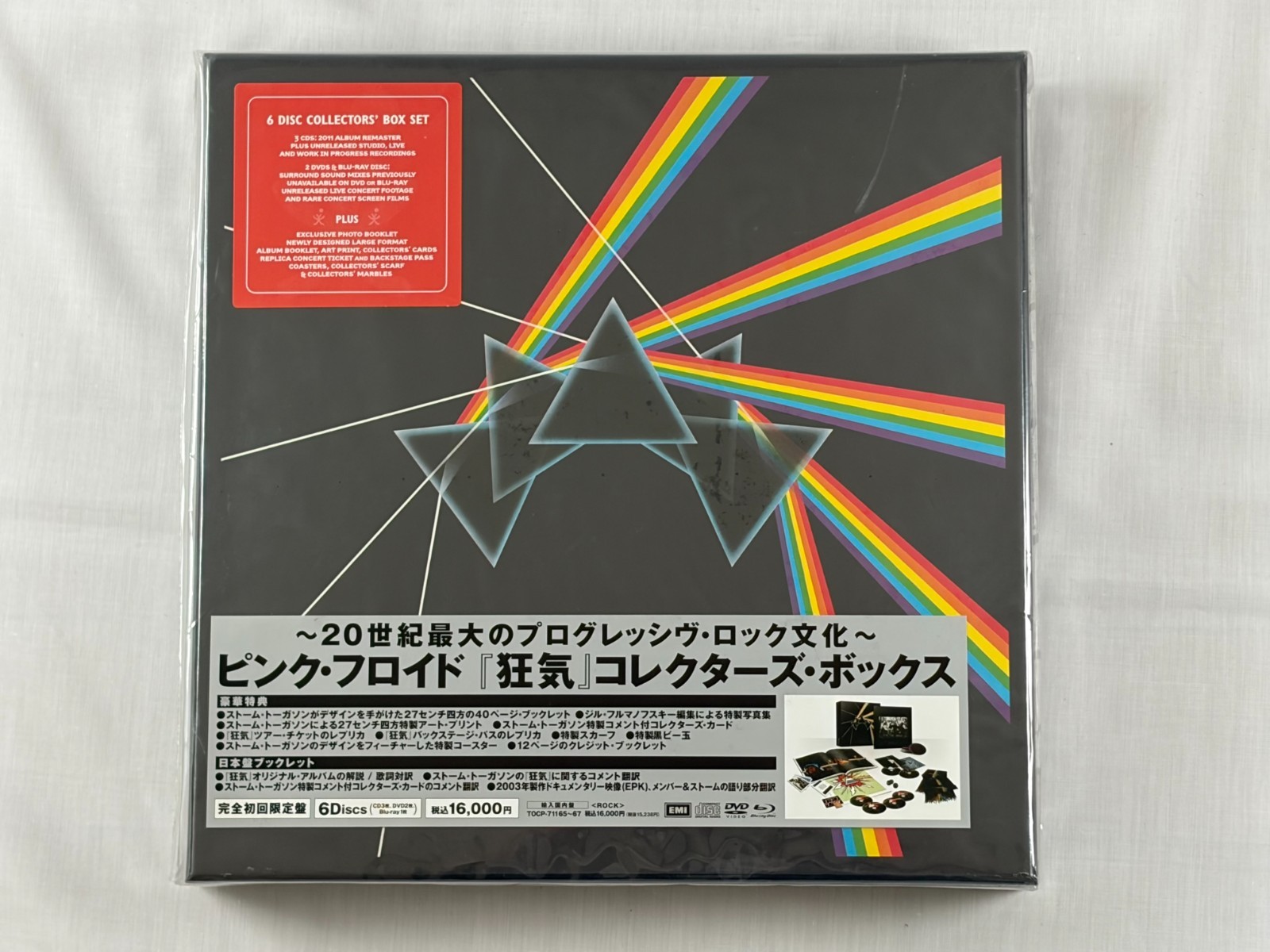 美盤！付属完品！Pink Floyd / The Dark Side of the Moon ピンク