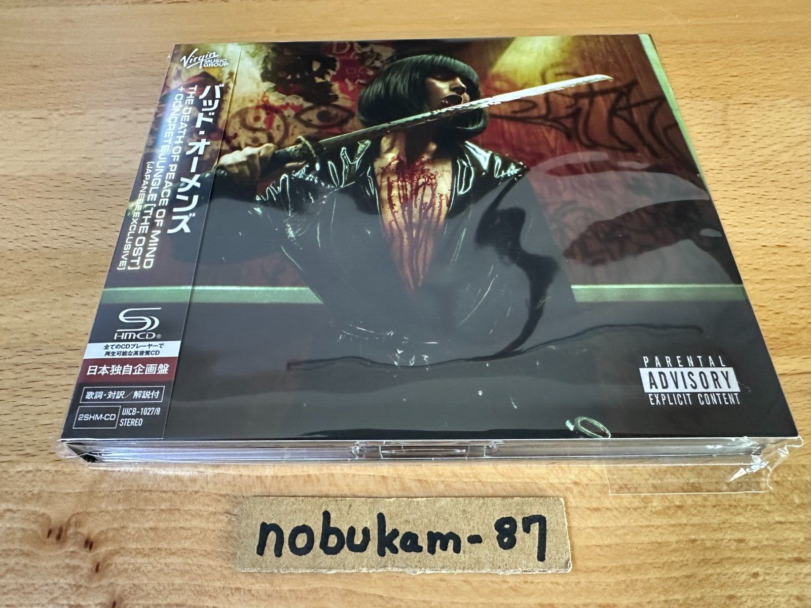 邦楽 OCTPUS CULT CD SMASHING PEACEFUL SOCIETY 邦楽 OCTPUS