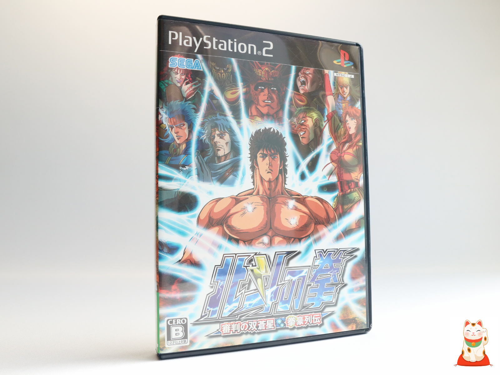 本物新品保証】【本物新品保証】北斗の拳 〜審判の双蒼星 拳豪列伝