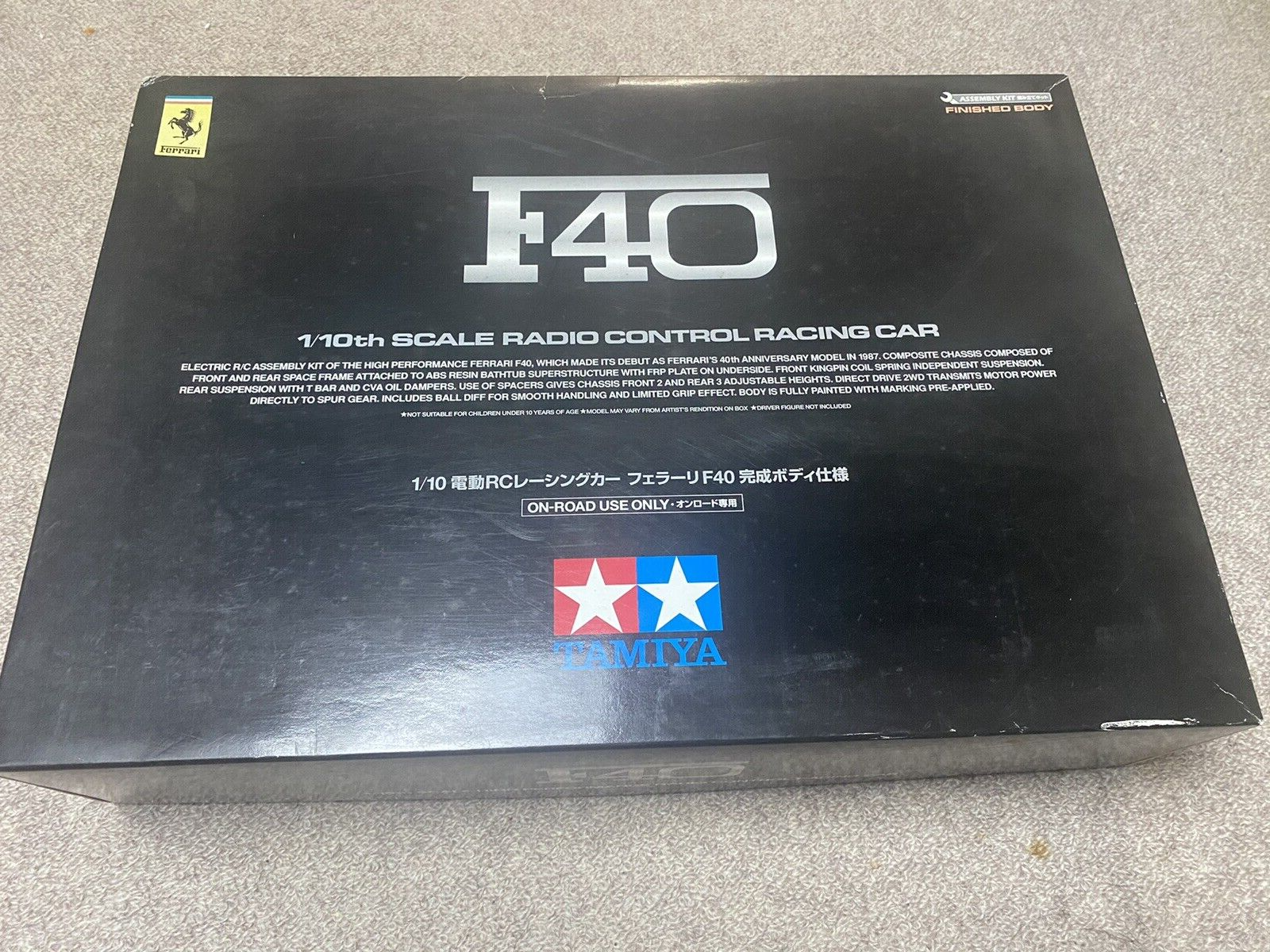 タミヤ　1/10 Cカー、シャーシ　ラジコン、フェラーリF40 30年の時を超えてフェラーリF40を復活！1991年発売のFERRARI F40