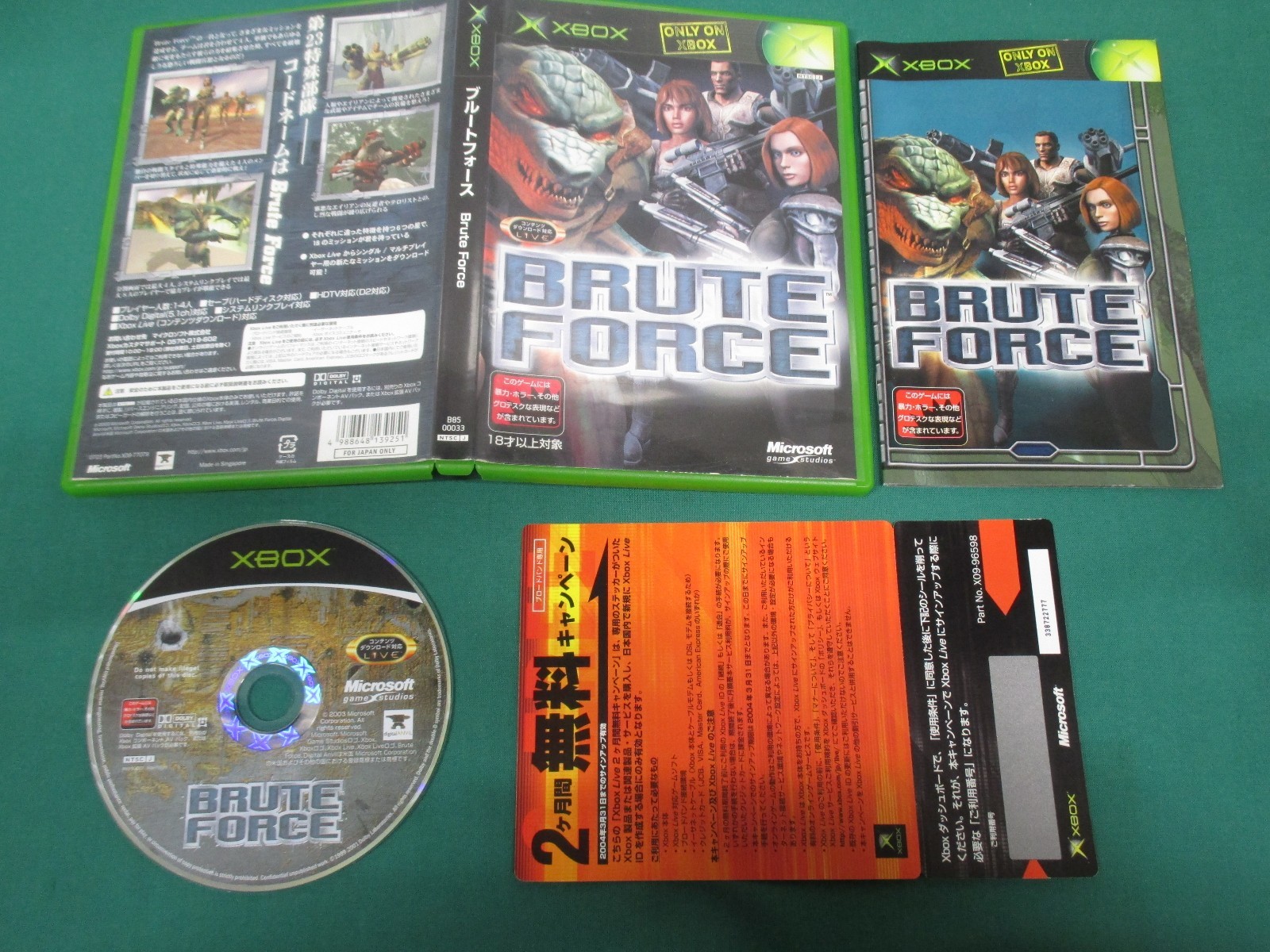 XBOX -- BRUTE FORCE -- JAPAN. GAME. 39836 | eBay
