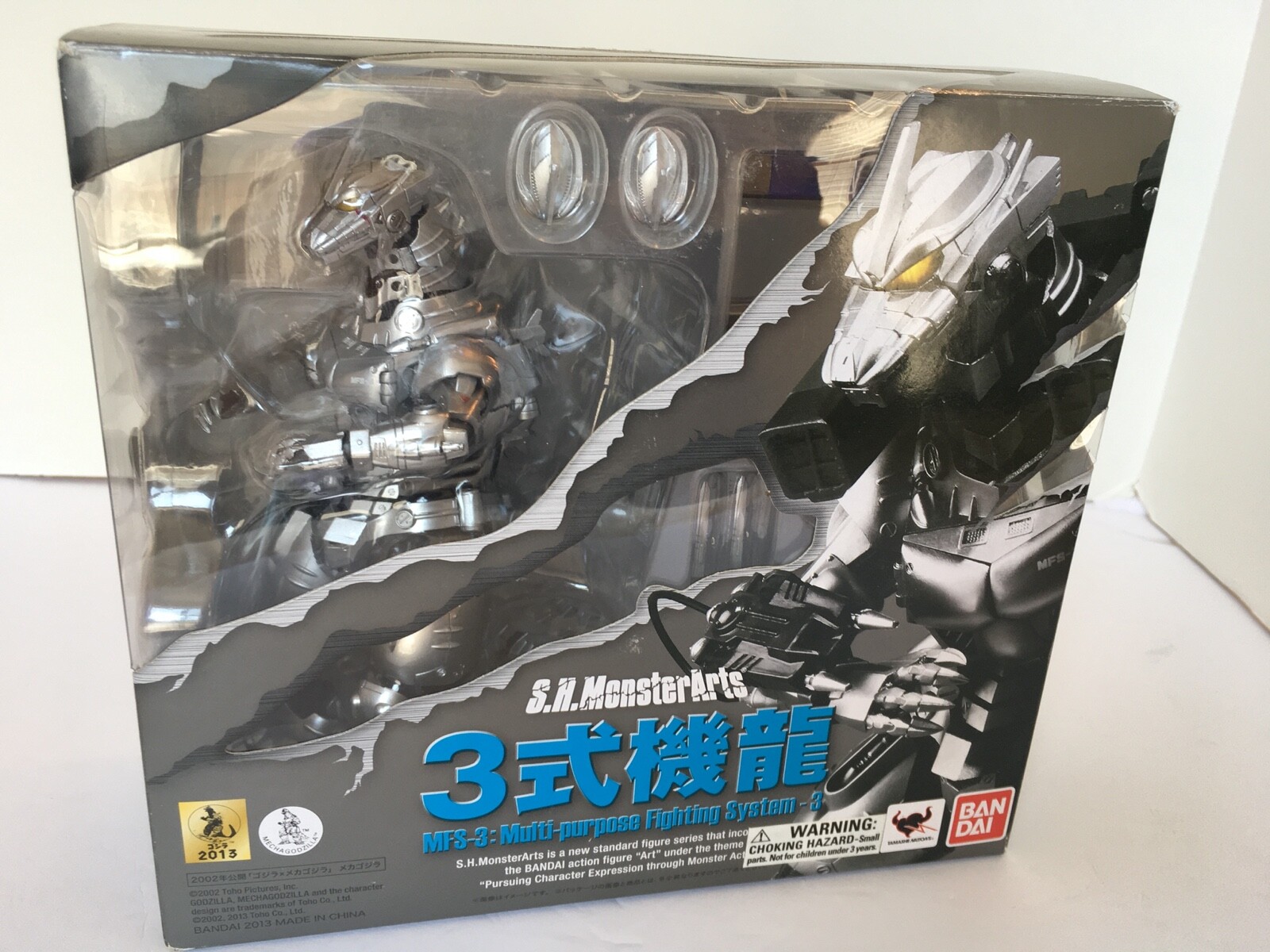 Bandai S.H. MonsterArts Mechagodzilla 3 Kiryu MFS-3, First