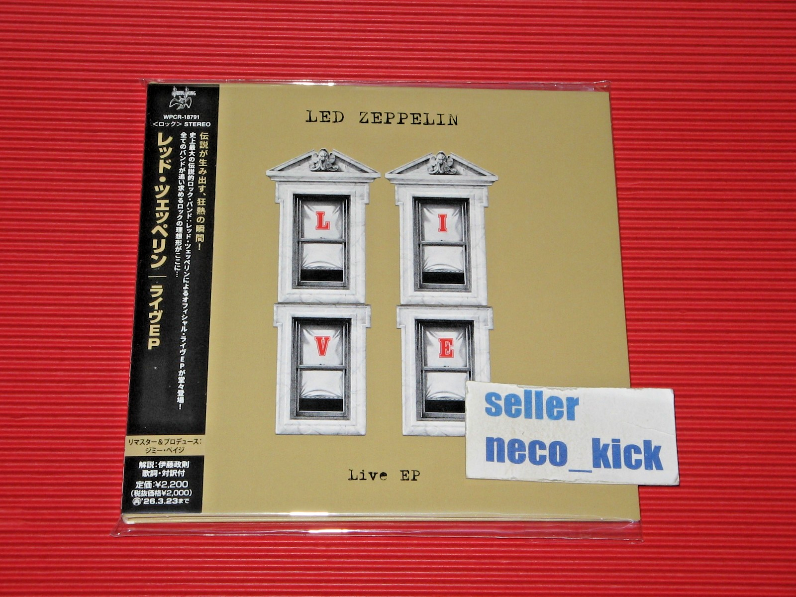 ○Led Zeppelin - 破壊神 Live / The Destroyer : Empress Valley