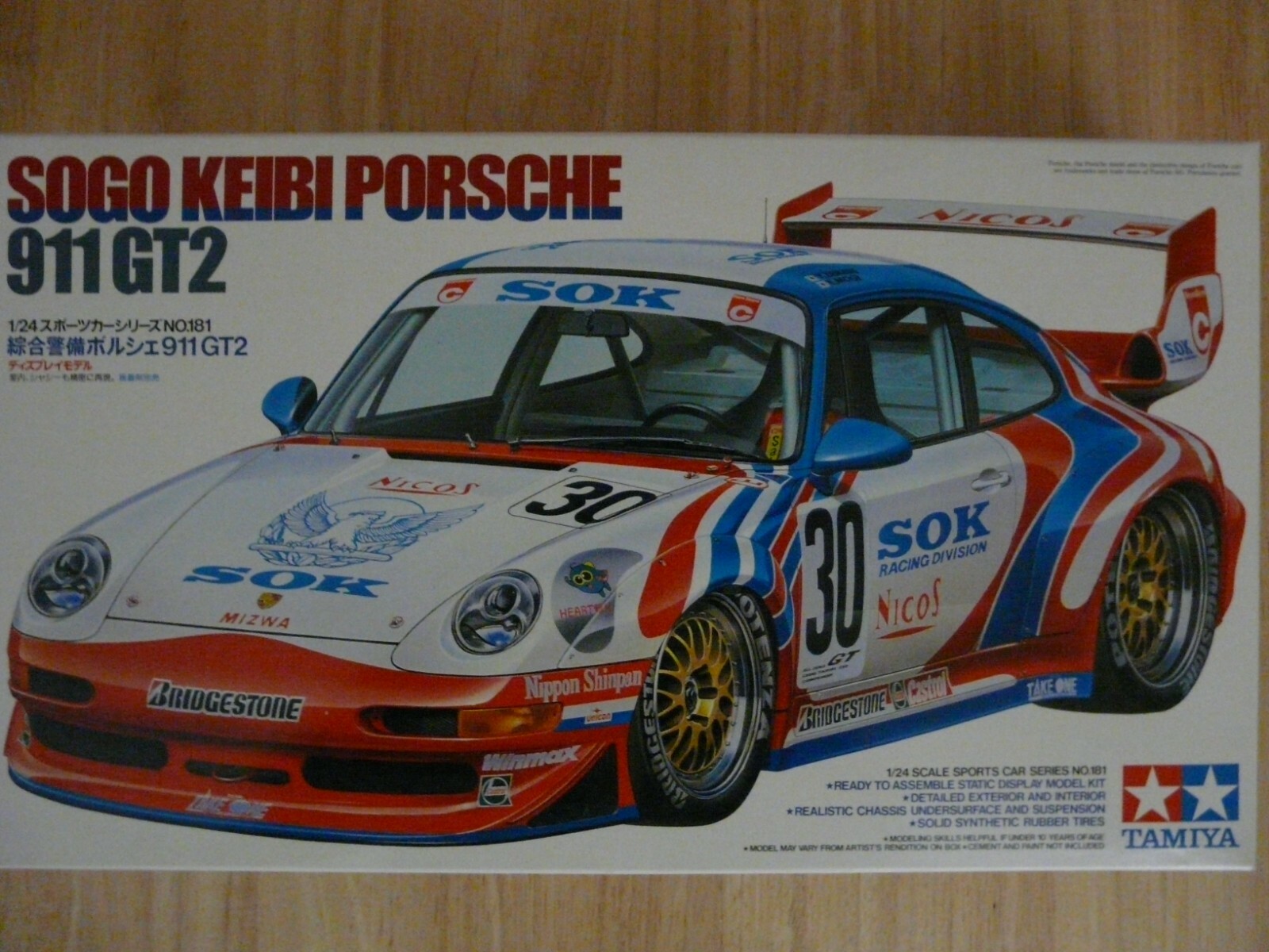 当時物 1/24 綜合警備ポルシェ 911 GT2 タミヤ 日本製 24181 総合警備 ポルシェ 911 GT2 (プラモデル) - ホビーサーチ カーモデル