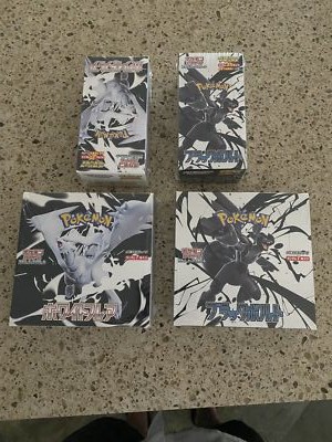 Black Volt / White flare 1BOX分set s-l400.jpg