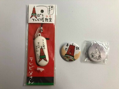Three Tokyo Tower Souvenirs Phone Accessory Pin Magnet From Japan Tourism Cute