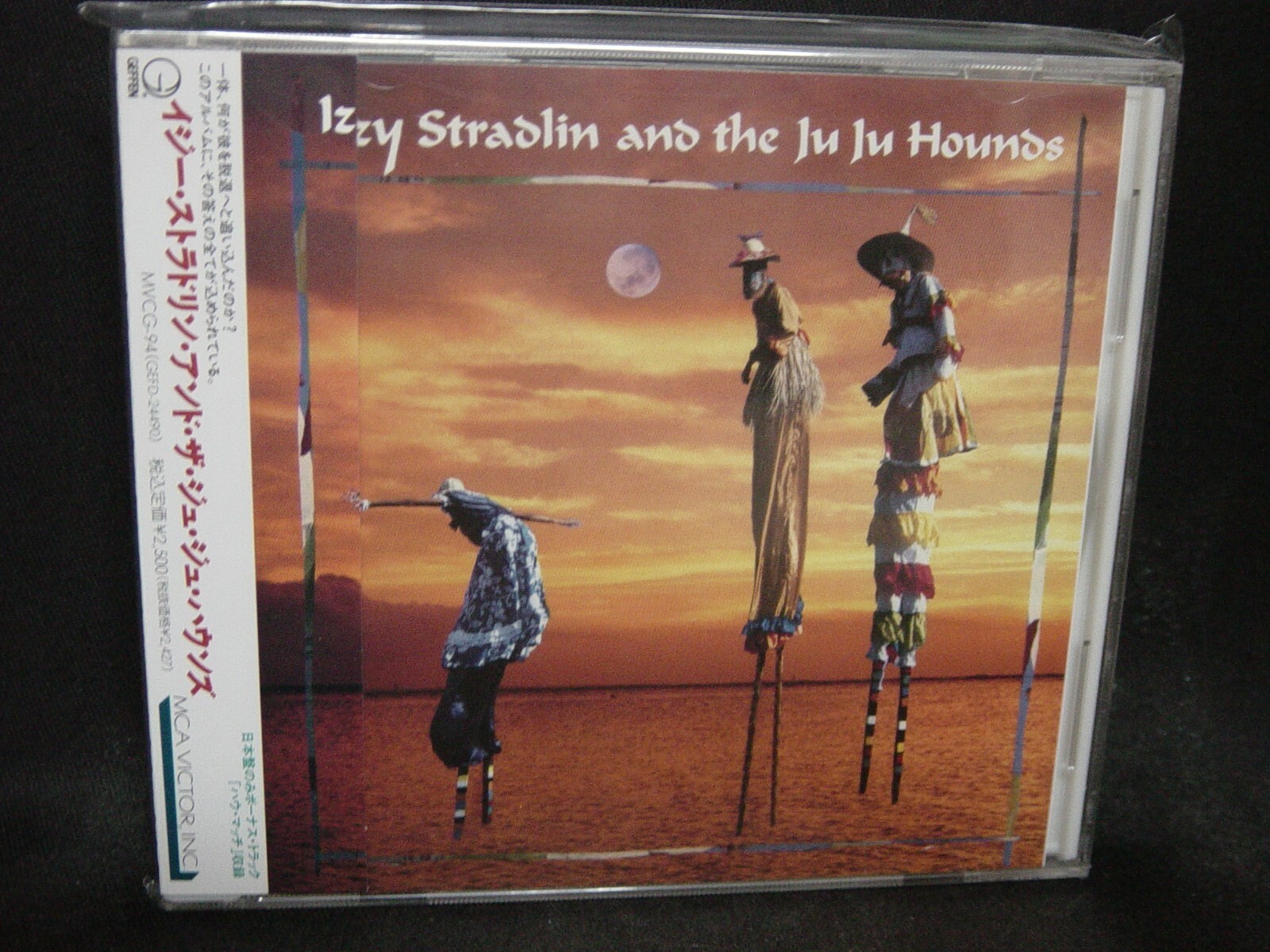 IZZY STRADLIN AND THE JU JU HOUNDS ST JAPAN CD Guns N' Roses