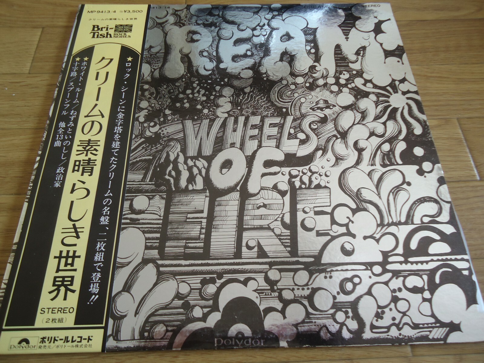 CREAM★Wheels Of Fire UK Polydor Mono オリジ Cream – Wheels Of Fire – 2 x Vinyl (LP, Album, Stereo), 1968