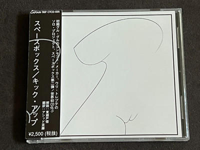 SPACEBOX-Kick Up-1996 CD Japan GURU GURU