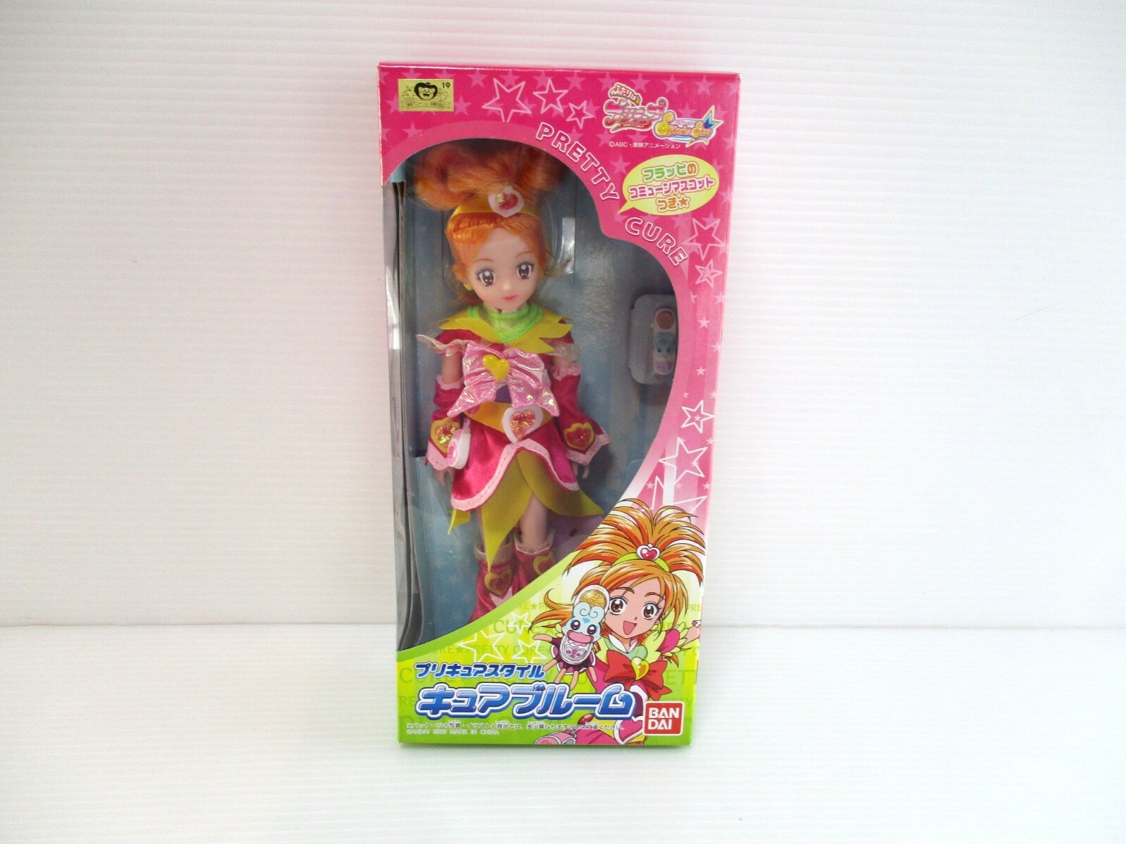 プリキュアコレクション 11冊セット 初版 帯 スリップ プリキュアコレクション 11冊セット 初版 帯 スリップ - メルカリ