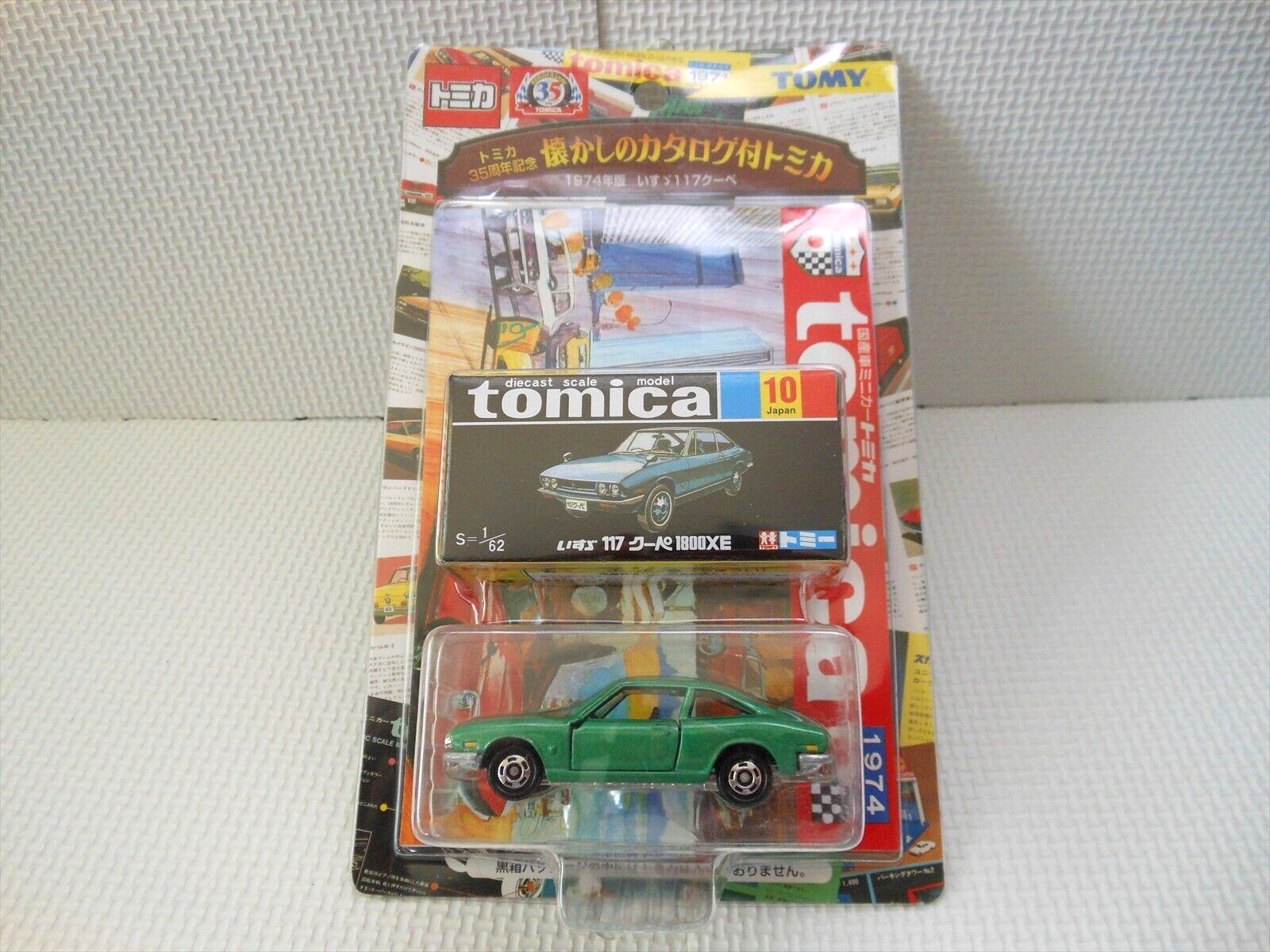 ミニカー TOMICA LIMITED VINTAGE ISUZU 117 COUPE The stunning Tomica Limited Vintage Isuzu 117 Coupe is now