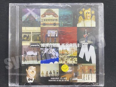 2006 OASIS STOP THE CLOCKS TAIWAN PROMO DVD NEW SEALED LIAM NOEL GALLAGHER